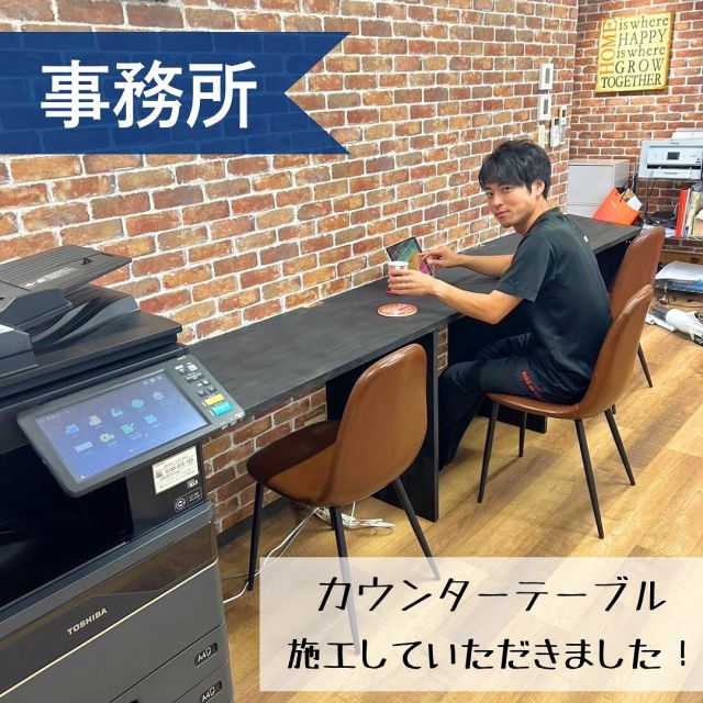 .
本日、事務所にカウンターテーブルを
施工していただきました✨

新しいスタッフが増えるので
新たな作業スペースも増えて
広々と作業が出来そうです💪🔥

ありがとうございました🙇‍♀️

#エアコン　#業務用エアコン
#給排水　#電気工事　#排水管洗浄
#空調　#空調設備　#カウンターテーブル
#愛知県一宮市　#一宮市　#一宮