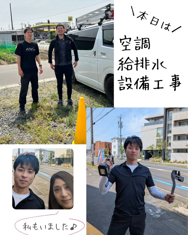 .
本日は空調・給排水設備工事です🔥

#エアコン　#業務用エアコン
#給排水設備　#電気工事
#空調　#空調設備
#愛知県一宮市　#一宮市