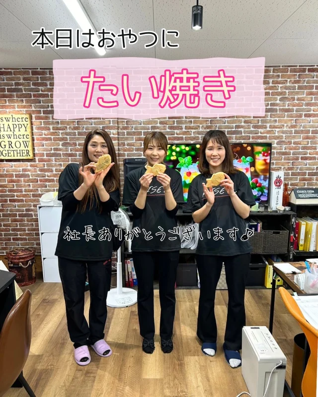 .
本日は会議前に社長から
たい焼きの差し入れが✨
社長！ありがとうございます🙇‍♀️

おやつを食べて作戦会議🔥

#エアコン　#業務用エアコン
#給排水設備　#電気工事
#空調　#空調設備
#愛知県一宮市　#一宮市