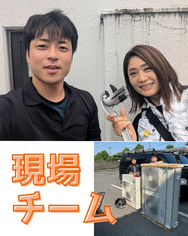 .
本日の現場チーム🔥
皆さん頑張ってます💪

#エアコン　#業務用エアコン
#給排水　#水道工事　#電気工事
#空調　#空調設備
#愛知県一宮市　#一宮市
#RISEair株式会社